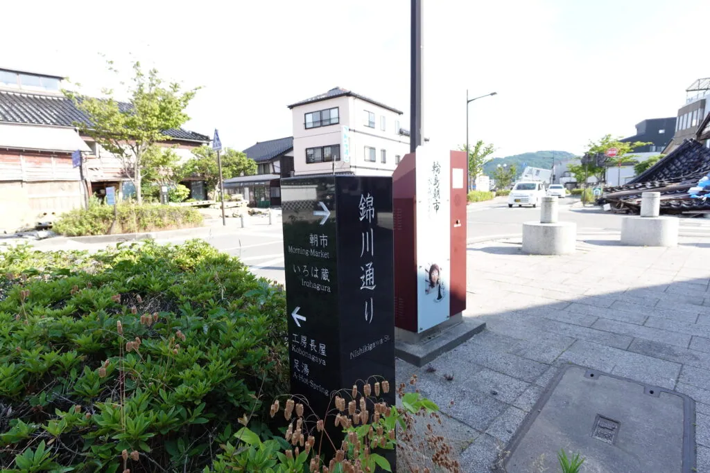 人間エアコンA2提供・能登半島地震復興支援ミッション