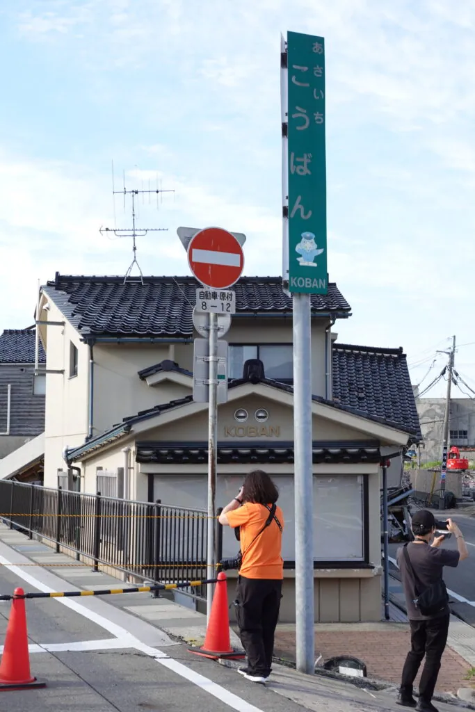 人間エアコンA2提供・能登半島地震復興支援ミッション