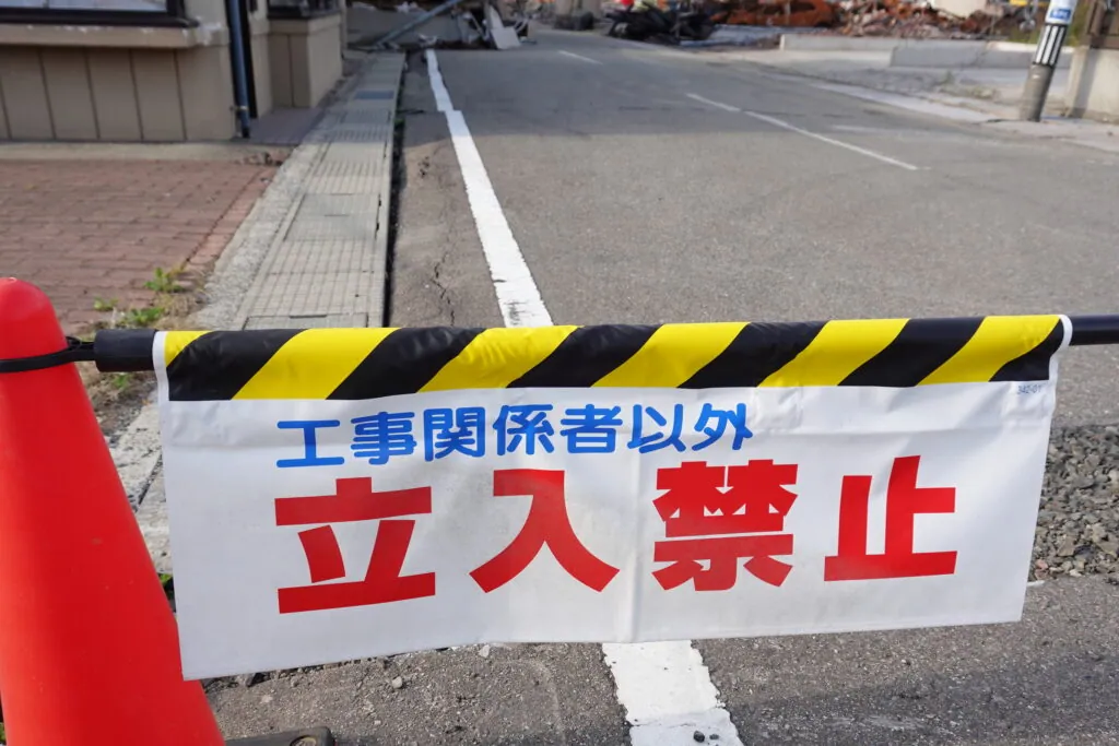 人間エアコンA2提供・能登半島地震復興支援ミッション
