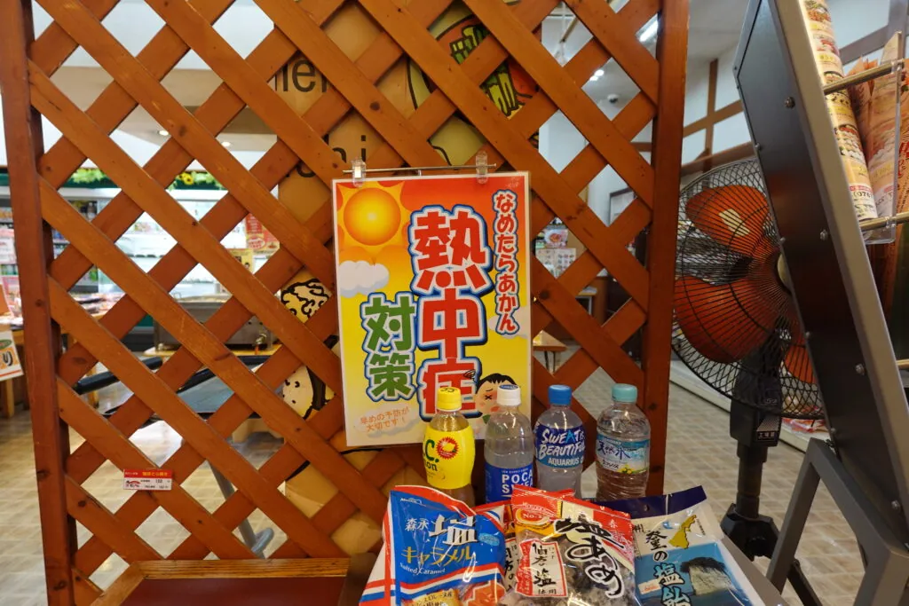 人間エアコンA2提供・能登半島地震復興支援ミッション