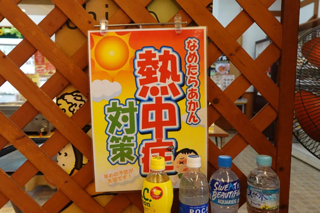 人間エアコンA2提供・能登半島地震復興支援ミッション