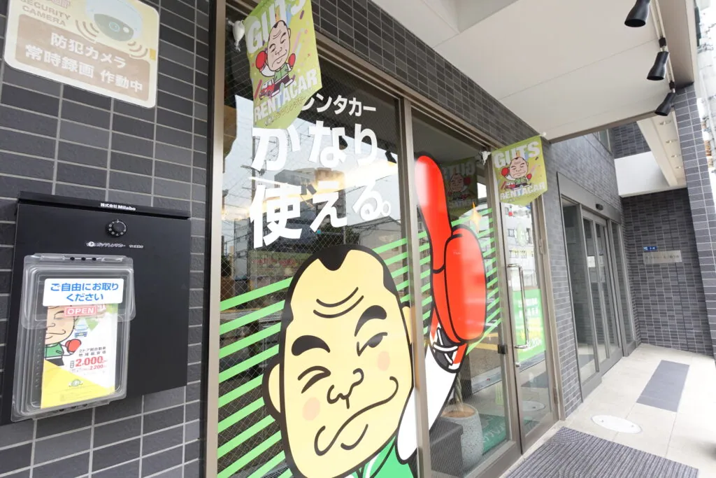 人間エアコンA2提供・能登半島地震復興支援ミッション