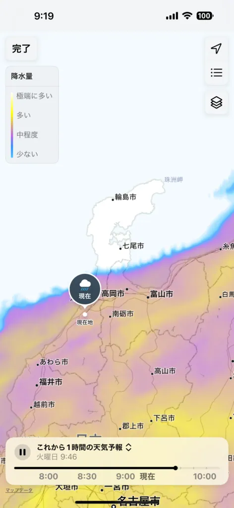 人間エアコンA2提供・能登半島地震復興支援ミッション