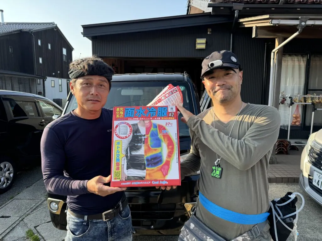 人間エアコンA2提供・能登半島地震復興支援ミッション