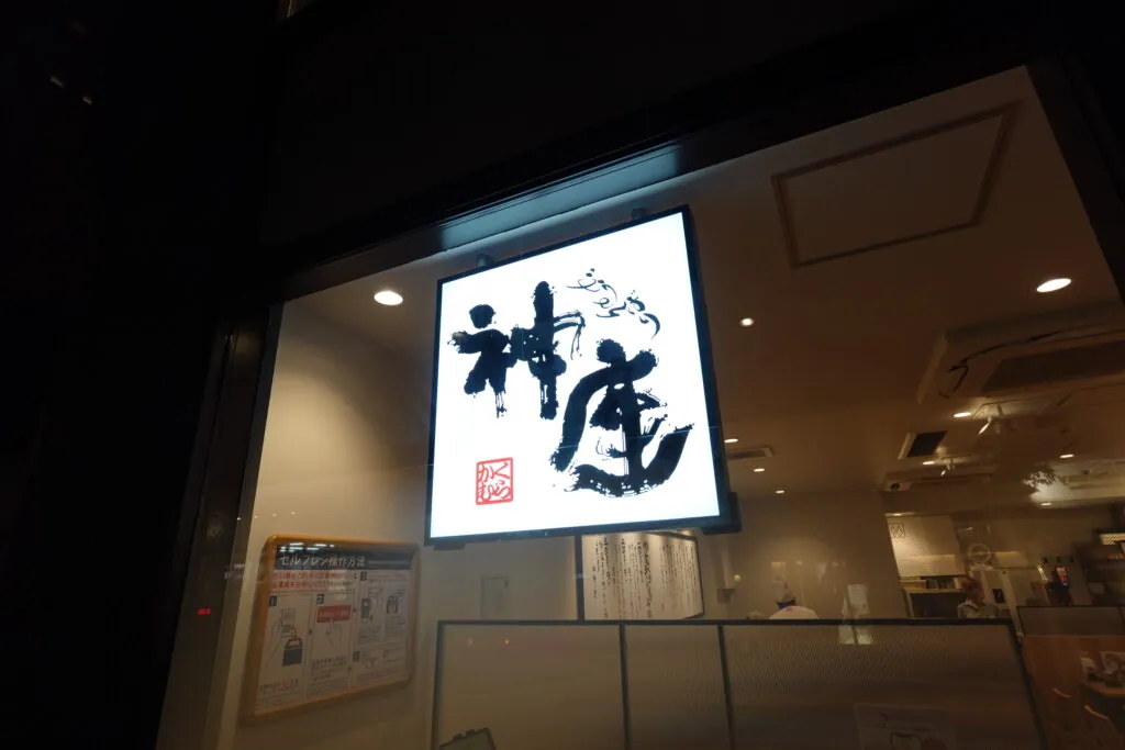 猛暑対策展2024レポート・人間エアコン面水冷服A2が大好評で幕を開けた