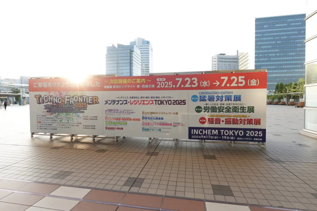 猛暑対策展2024レポート・人間エアコン面水冷服A2が大好評で幕を開けた