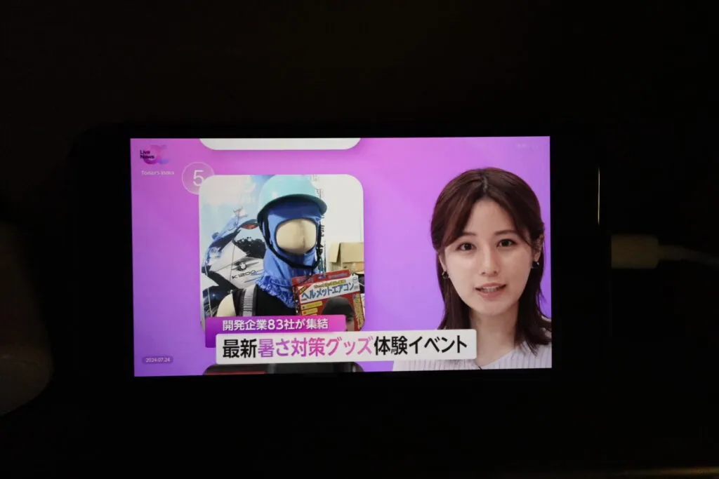 猛暑対策展2024レポート・人間エアコン面水冷服A2が大好評で幕を開けた