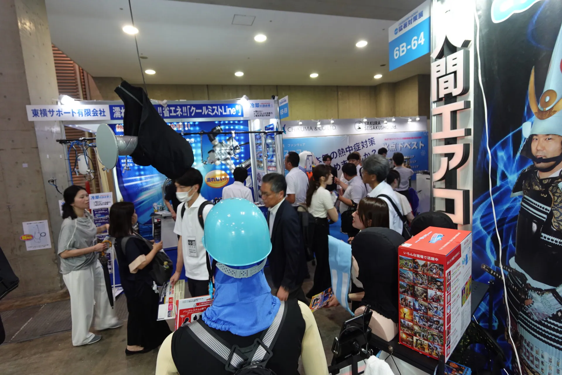 猛暑対策展2024レポート・人間エアコン面水冷服A2が大好評で幕を開けた