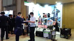 展示会
